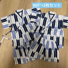 青と白の幾何学模様 甚平 90サイズ 2着セットのサムネイル