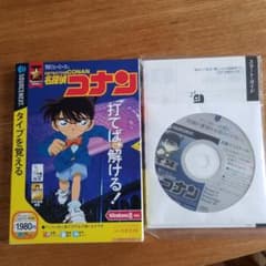 【WINDOWS8対応】CD―ROM 特打ヒーローズ名探偵コナンのサムネイル