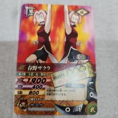 NARUTO ナルティメットカードバトル 春野サクラ DNP-013 - メルカリ