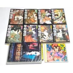 文庫全8巻 学校怪談 高橋葉介 高橋葉介　学校怪談　文庫全8巻　VHS・ドラマCD　セット　動作未確認　難有り VHS・ドラマCD 難有り 動作未確認 セット 全巻セット