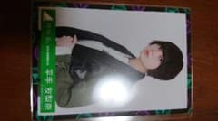 平手友梨奈 生写真のサムネイル