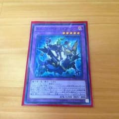 遊戯王 エルシャドール・ミドラーシュのサムネイル