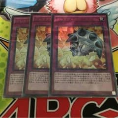 遊戯王 ブレイクスルースキル3枚のサムネイル