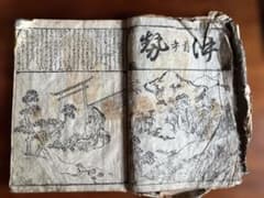 伊勢物語 1685年貞享二年 挿絵入り 浮世絵 ukiyoe 木版挿絵和本古書 伊勢物語 1685年貞享二年 挿絵入り 浮世絵 ukiyoe 木版挿絵和本古書