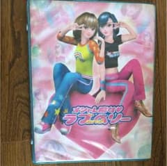 ラブアンドベリーのサムネイル