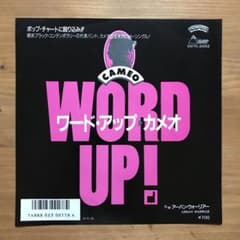 カメオ / EP / レコード / ワード・アップのサムネイル