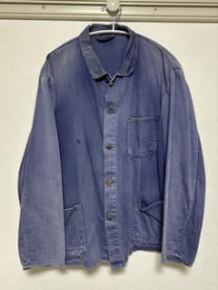 70’s？HBTジャーマンワークジャケット メタルボタン 襤褸 雰囲気 フェードのサムネイル