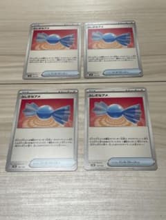 ポケモンカード ふしぎなアメ 4枚セットのサムネイル