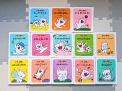 ノンタン 絵本 130冊セットのサムネイル