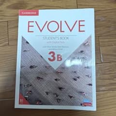 EVOLVE 3B 学生用教材 デジタルパック付きのサムネイル