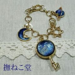 宇宙の鍵#バックチャーム type1のサムネイル