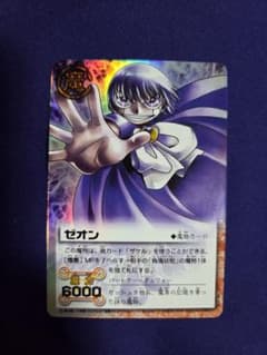 ケ*ン様 金色のガッシュベル　カード　ゼオン　TBB-008のサムネイル