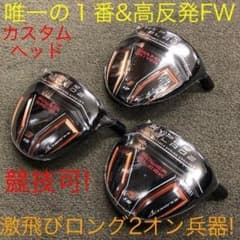 新品 】ヘッド 単品 ワークスゴルフ ハイパーブレードFW ヘッドカバー