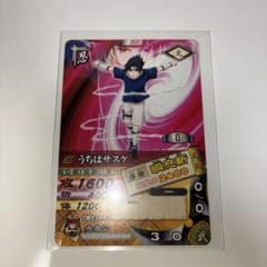 NARUTO データカードダス うちはサスケ DN-005T