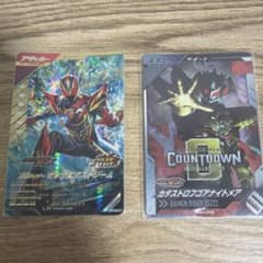 ガンバレジェンズ エクスドリーム　lr カタストロフゴアナイトメア　cpのサムネイル