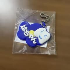 Ado はちゃん キーホルダー - メルカリ