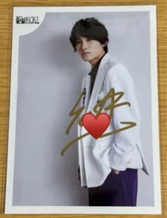 原因は自分にある。げんじぶ　桜木雅哉　生写真　サインのサムネイル