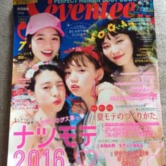 セブンティーンのサムネイル