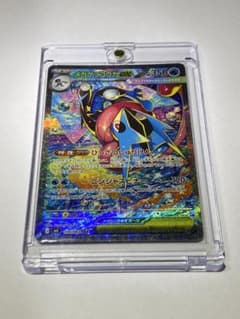 ポケカ】メガゲッコウガex SARの価格相場を徹底解説！高騰理由や最新