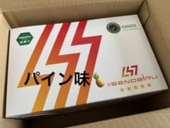セノビル　SENOBIRU 新品　パイン味のサムネイル