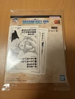 드래곤 볼 이치 반 쿠지 40 주년 게노지 I 상 코마 스티커 컬렉션