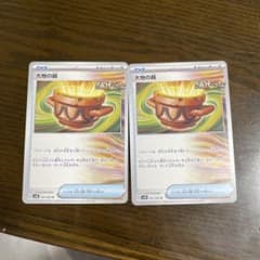 大地の器　ポケモンカードのサムネイル