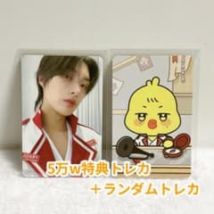 ミンギ ATEEZ☆ポップアップ 5万w 購入特典 トレカ - メルカリ