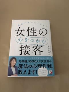 集客・SNS・マーケティング・ビジネス本 9冊セット ChatGPT WEB集客のサムネイル