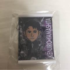 山下健二郎 タペストリーのサムネイル