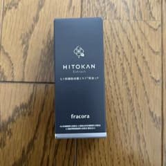 HITOKAN Extract ヒト幹細胞培養エキス 原液LP 15ml - メルカリ
