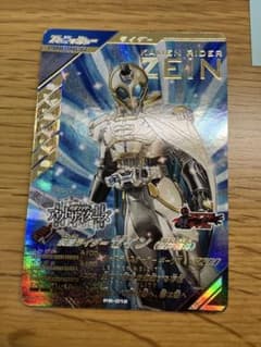 仮面ライダーゼインLR PB-012 極めようセットのサムネイル