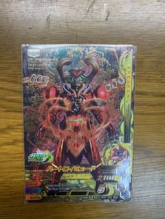 ガンバライジング　ハートロイミュードのサムネイル