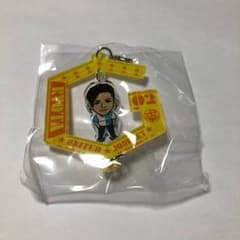 片寄涼太 キーホルダーのサムネイル