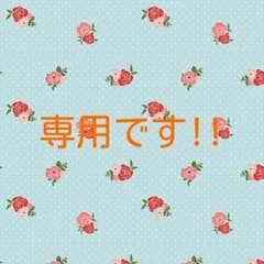Luna様専用ページのサムネイル