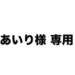 専用ページのサムネイル
