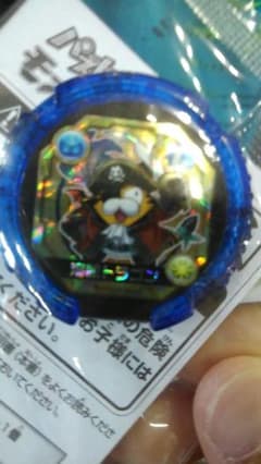 海賊トラゴンのサムネイル