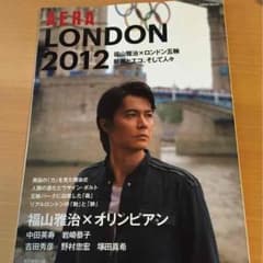 福山雅治 AERA LONDON 2012のサムネイル