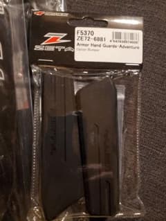 ZETA ハンドガード ジータ　vストローム250sx用　新品のサムネイル