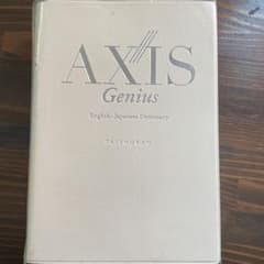 AXIS Geniusのサムネイル