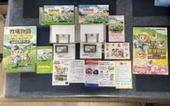 GBA牧場物語ミネラルタウンのなかまたち、forガール(未開封攻略本付き)セットのサムネイル