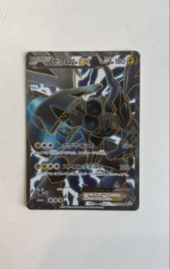 ピカチュウ ゼクロム GX プロモ タッグボルト 英語 海外 ポケモンカード ピカチュウ ゼクロム GX プロモ タッグボルト 英語 海外 ポケモン