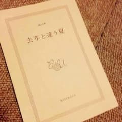 ともともっち様専用のサムネイル