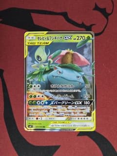 セレビィ＆フシギバナGX RR SM9 タッグボルト 001/095 - メルカリ