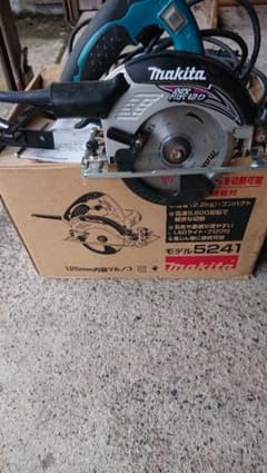 Makita マルノコ 5241 125mm 1200Wのサムネイル