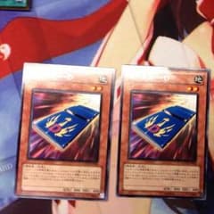 遊戯王 カードカー・Dのサムネイル