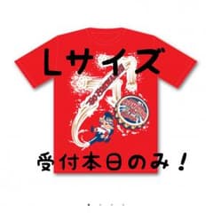 18時まで！広島カープ優勝記念 ビールかけTシャツのサムネイル