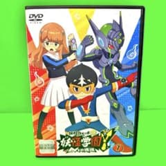 신품 케이스 수납 요괴 학원 Y ~N과의 조우~ 제7권 DVD