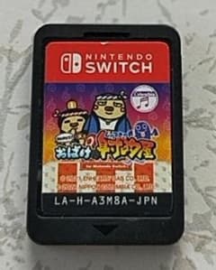 もしかして？おばけの射的屋 for Nintendo Switch