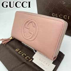 GUCCI 長財布 ラウンドファスナー ソーホー タッセル ロゴ入り 付属品