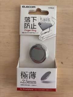 ELECOM スマホリング 極薄 2.5mm P-STRSLSVのサムネイル